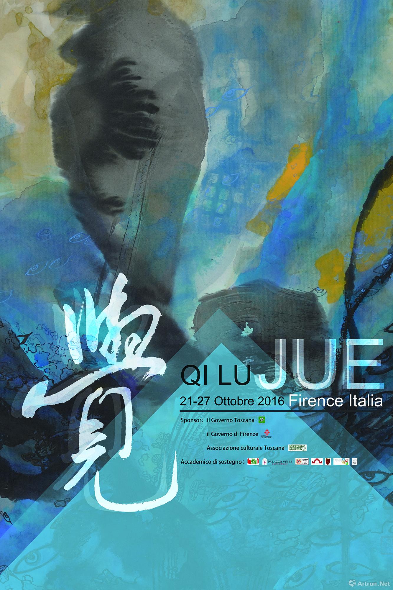 “觉(jue)”祁璐艺术作品全球巡展·佛罗伦萨