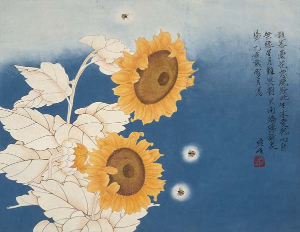 周彦生 《向日葵》44×57cm纸本设色