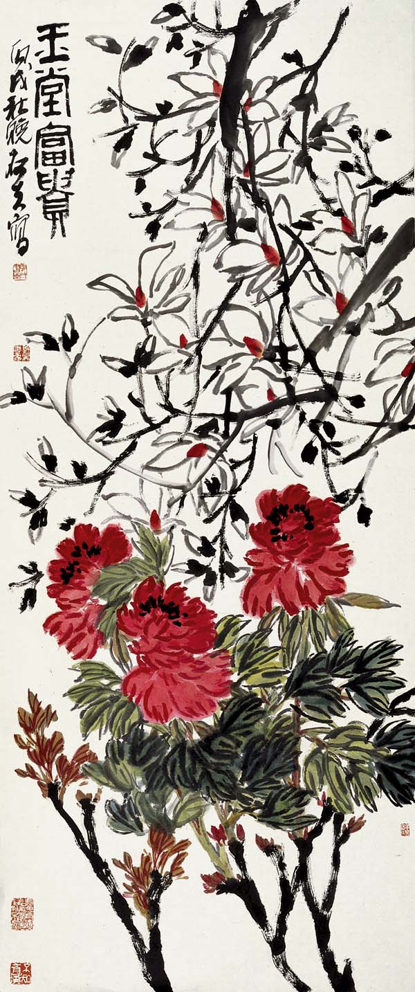 "远大杯"第三届北京双年展备选资格展-展览现场-当代艺术-雅昌艺术网
