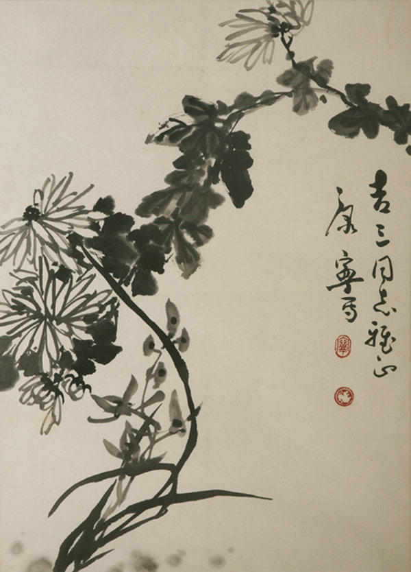 康宁《菊花》 设色纸本 61x45cm