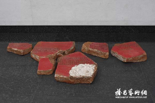 陆斌《化石2007Ⅵ-我的前半生》 入选作品