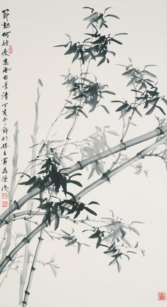 墨竹