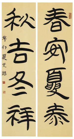 "收藏吴巍——吴巍简帛书法艺术展"