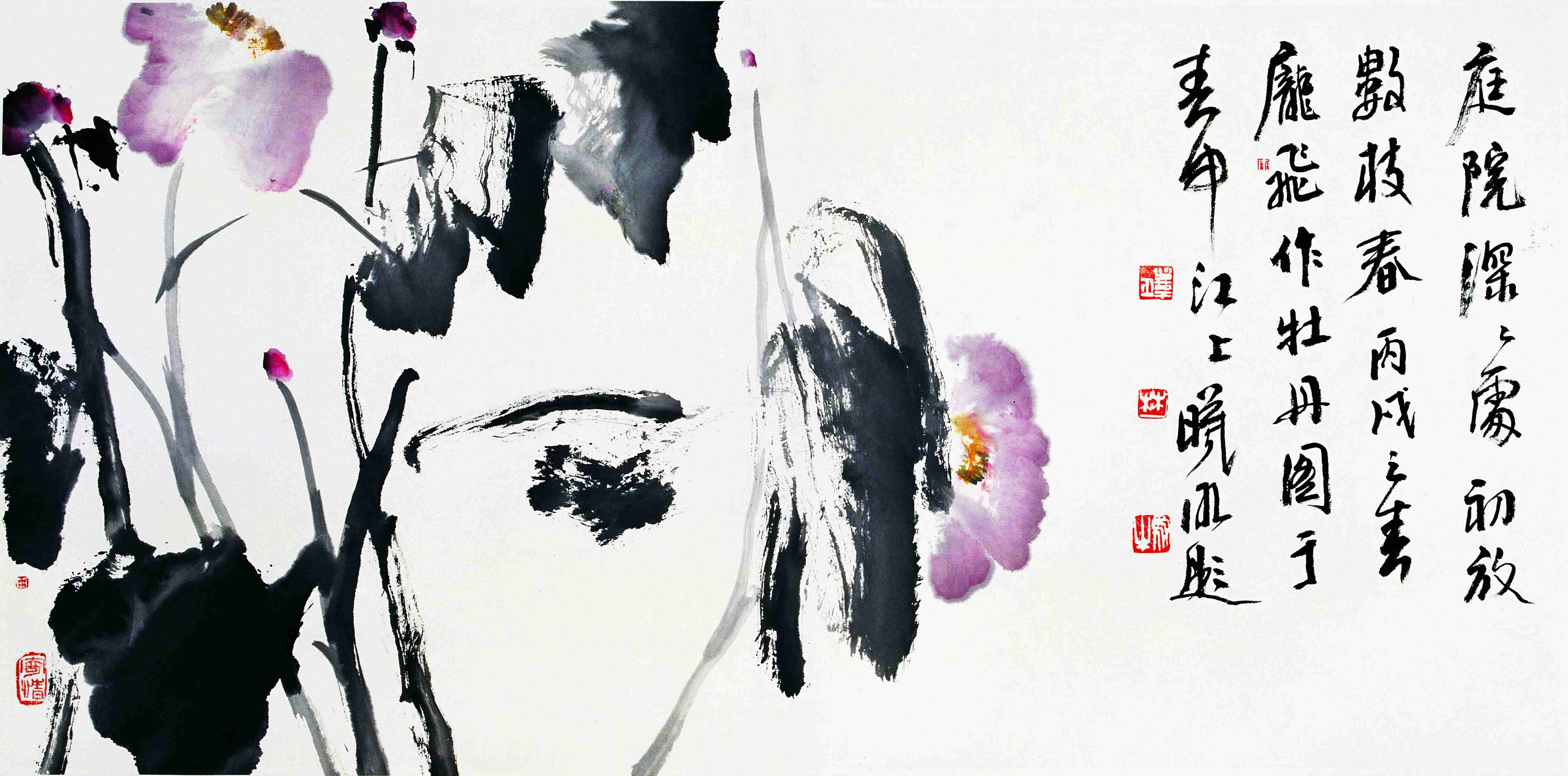 牡丹林曦明题字