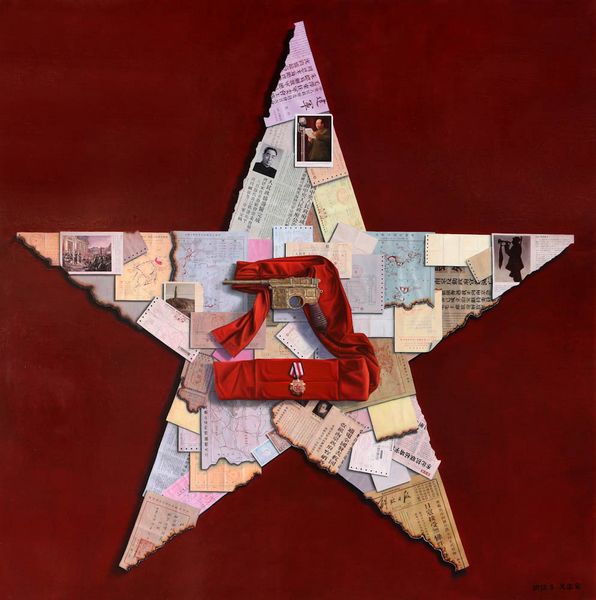 记忆关于实力的对抗关森油画作品展