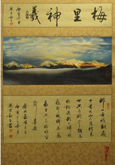 著名书画家王小平书画展