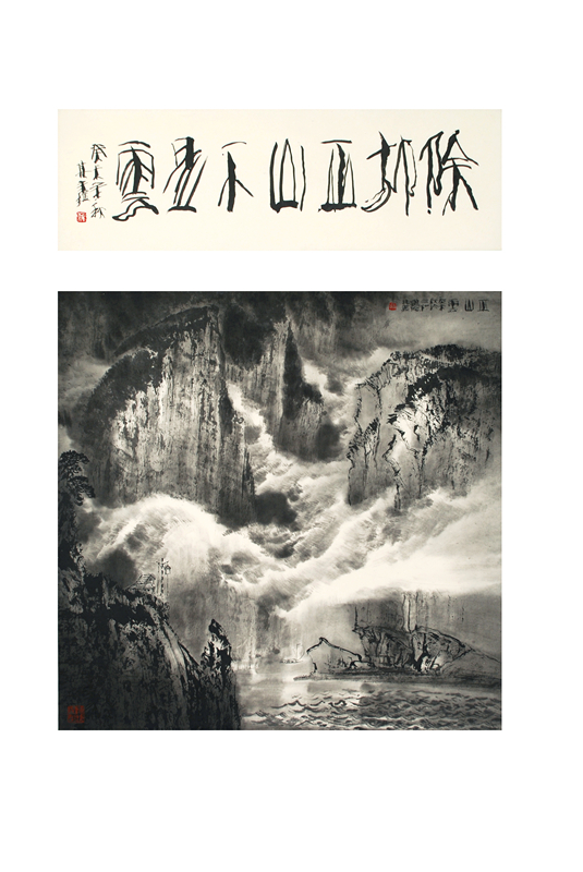 > 宁可食无肉,不可居无竹