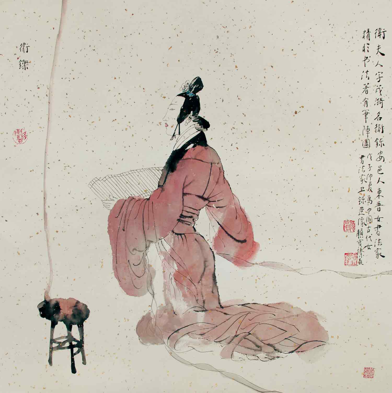 《书法家卫铄造像》