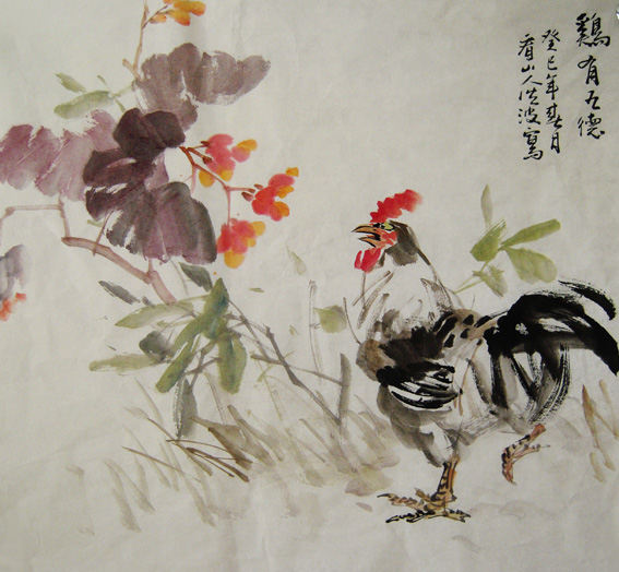 富贵大吉乔洪波国画作品展