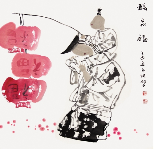 刘铁臂水墨人物画作品展