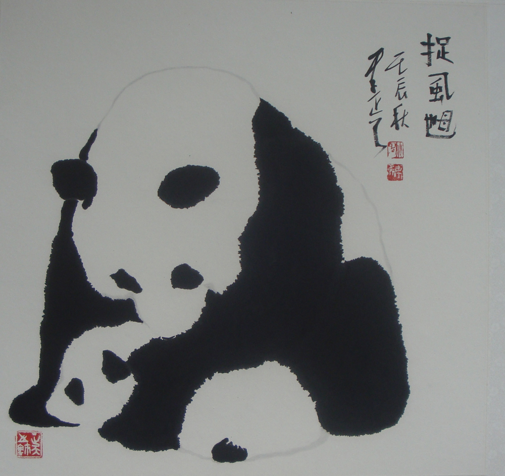 国宝李正天作品展城市画廊成立首展