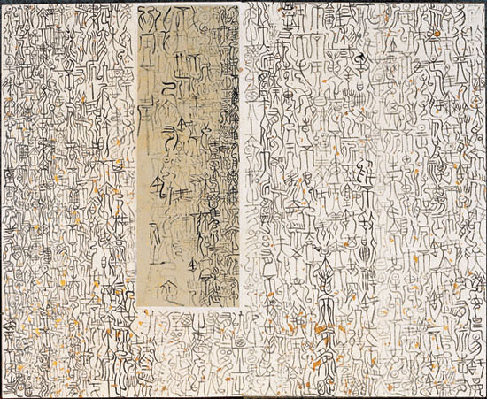 书法 三_边平山_一月当代画廊_画廊主页_雅昌艺术网