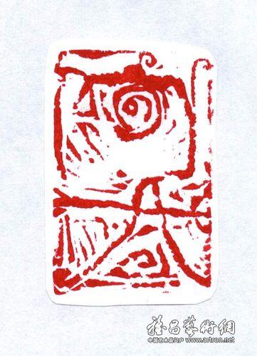 顾琴画印：顾盼自怜