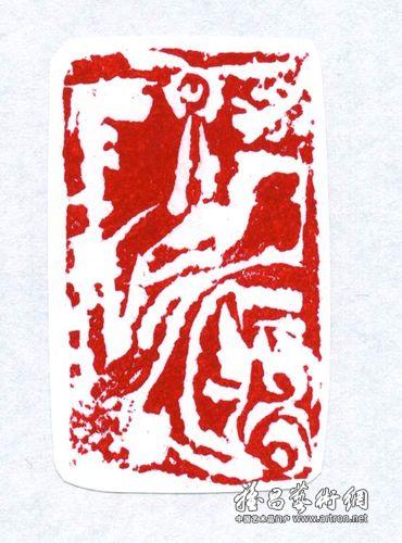 顾琴画印：羽人 风之慰藉