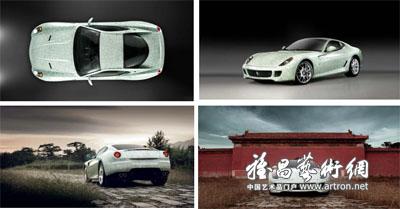 法拉利599 GTB Fiorano中国限量版之艺术典藏跑车