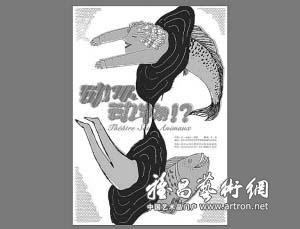 深圳五插画作品摘金夺银