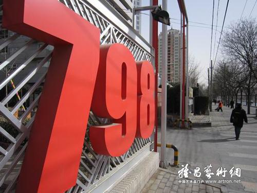 CCII2010“创意中国行”城市巡展4月“启航”