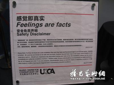 尤伦斯春季新展“感觉即真实” 中外艺术家联袂呈现魅惑空间