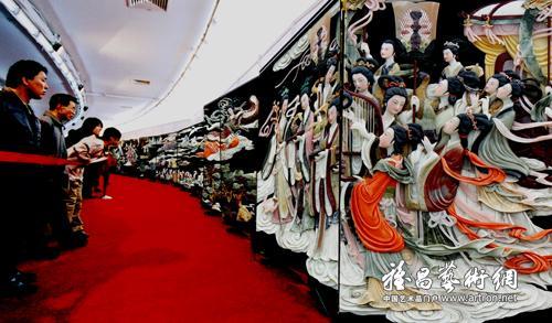 国粹苑·国粹艺术银行全球创意节开幕