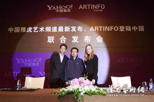 世界最大艺术传媒集团借与中国雅虎合作进军中国
