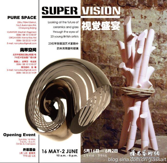 来自英国的陶瓷和玻璃展——“视觉盛宴”艺术设计展