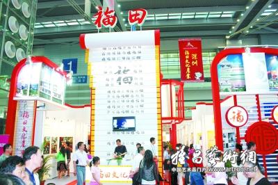 国家创意产业融资信贷平台正式开通