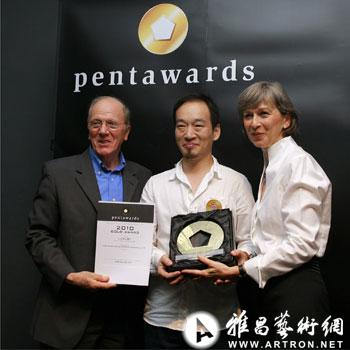 中国设计师获得2010pentawards奢侈品类大奖