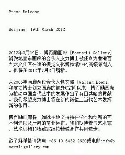 皮力：转战香港为几何
