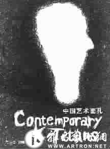 中国当代艺术的热闹和门道