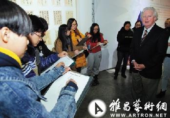 继续实验：世界美院院长峰会聚焦教育实验性