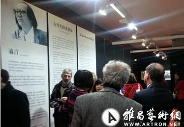万达集团携石齐画展挺进卢浮宫？