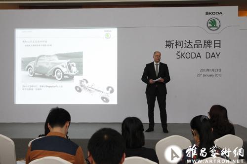 “斯柯达品牌日”羊城再掀高潮