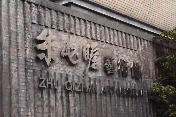 回归·分流：第四集《众人说·下》