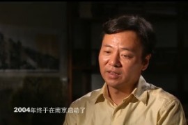 沉浮采访