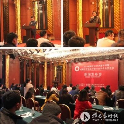 2014年成都文化艺术嘉年华即将启幕