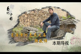 觅源黄河 志在大海——韩敬伟