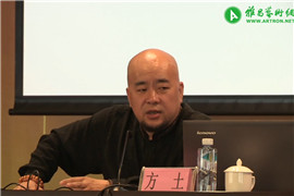 【雅昌讲堂第972期】以自我的创作为例来解读岭南画派--《岭南文化及中国书画艺术欣赏》方土