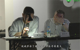 【雅昌讲堂第983期】华 美术馆：布鲁诺·蒙古齐“一个设计师的自省”（一）