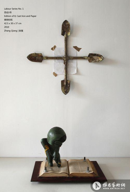 “繁星奖”青年当代艺术展获奖艺术家谈作品