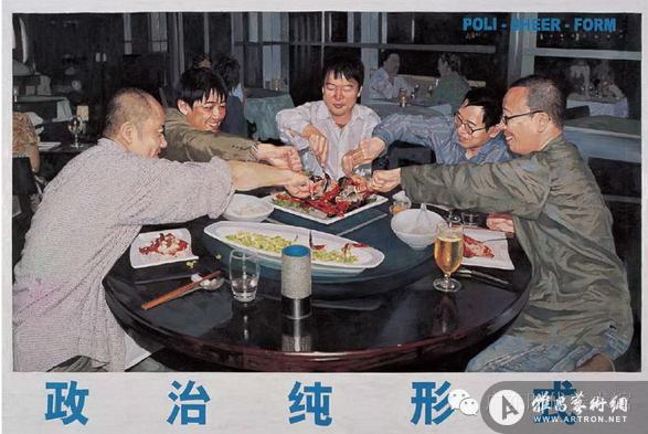 政纯办艺术项目“做同一件好事”招募志愿者