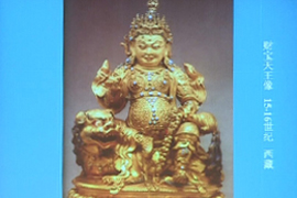 【雅昌讲堂第1078期】佛像的收藏与鉴赏——佛教造像的不同形式