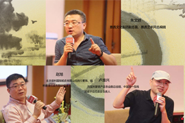 【雅昌讲堂第1236期】电商时代：艺术和电商如何亲密接触（上）