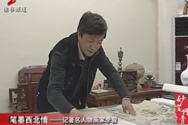 李毅