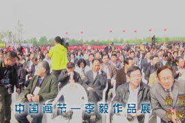 在那遥远的地方——李毅