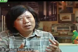 艺术行者——林乐成