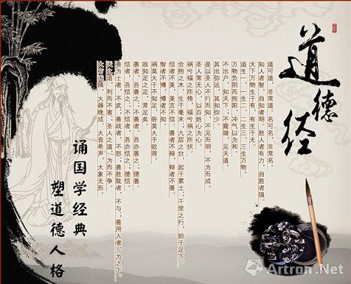栗强"以美济心"的内容与方法》