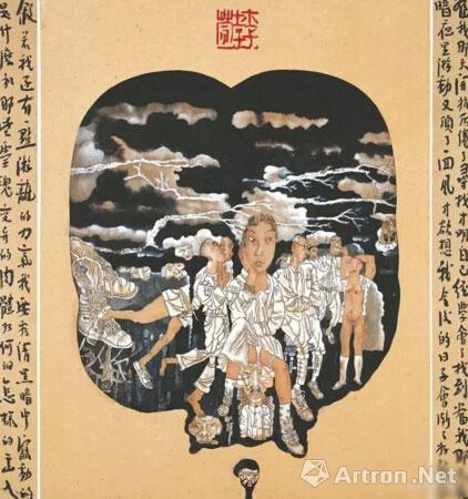 观点郎绍君李孝萱对话