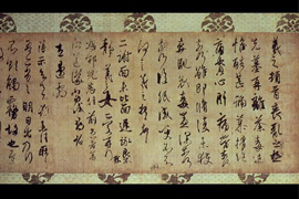 【雅昌讲堂2964期】邵彦：史前至唐代美术特点综述