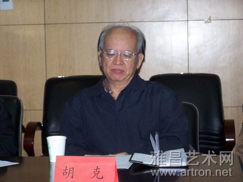 胡克教授