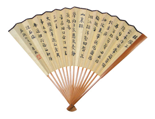 东坡画扇阅读答案